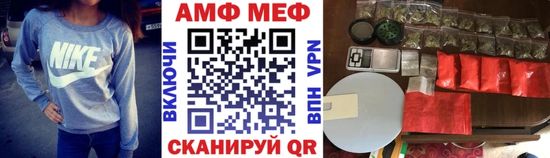 АМФ Розовый Межгорье