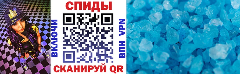 Amphetamine 97%  Межгорье 