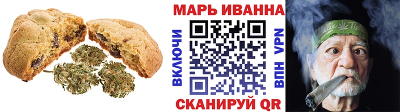 Canna-Cookies марихуана  маркетплейс как зайти  Межгорье  закладка 