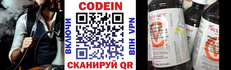 хочу   блэк спрут tor  Codein Purple Drank  Межгорье 