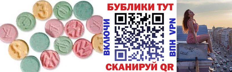 Ecstasy диски  Межгорье 