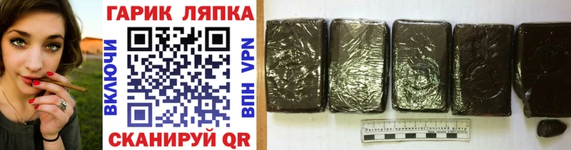 Гашиш Изолятор  Межгорье 