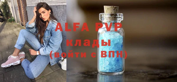 молекула духа Аркадак