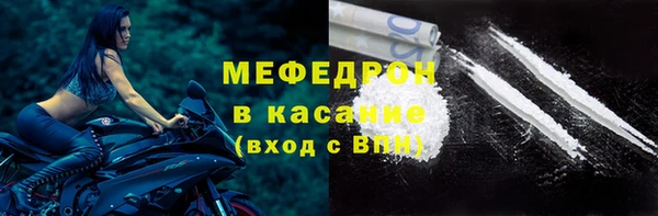 молекула духа Аркадак