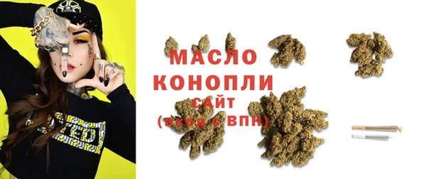 тгк Армянск