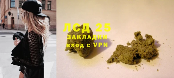 бошки Арсеньев