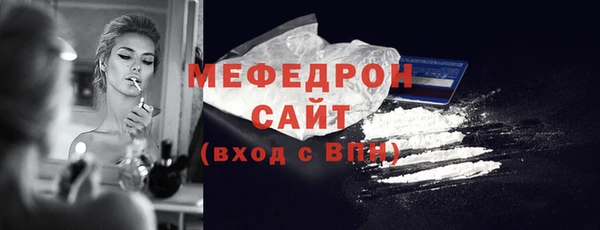 тгк Армянск