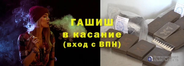 тгк Армянск
