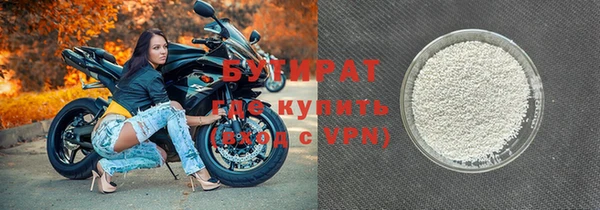 молекула духа Аркадак