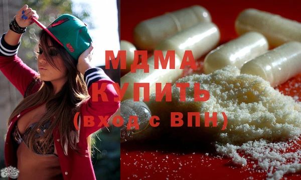 тгк Армянск