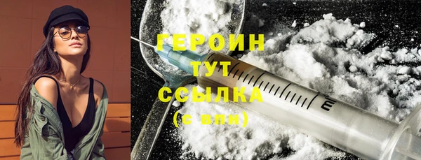 бошки Арсеньев