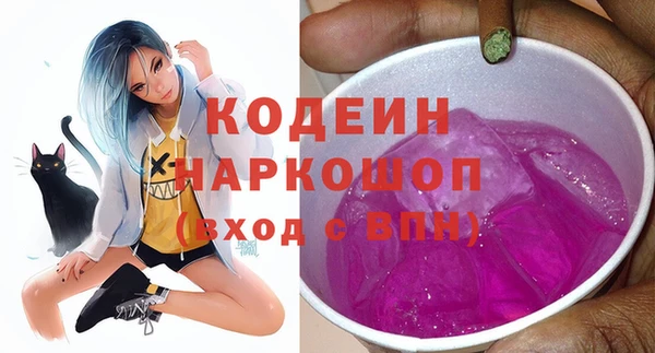 тгк Армянск
