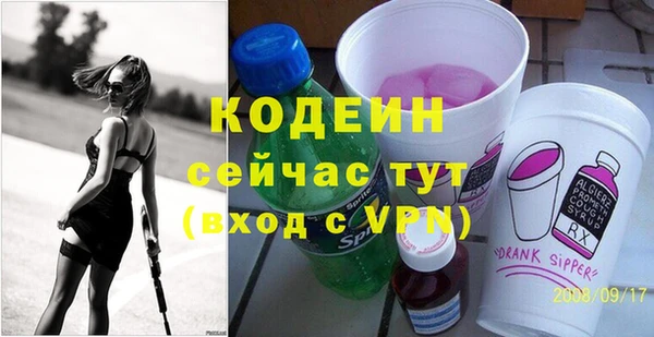 молекула духа Аркадак