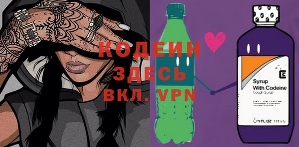 тгк Армянск