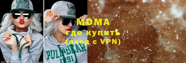 ALPHA PVP Краснотурьинск
