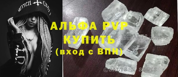 тгк Армянск