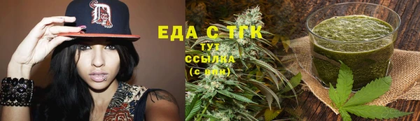 spice Красноперекопск