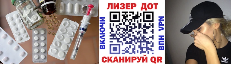 ЛСД экстази ecstasy  где купить наркоту  Межгорье 