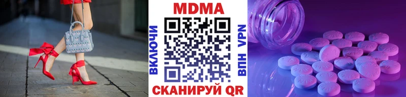 мега ССЫЛКА  Межгорье  MDMA crystal 