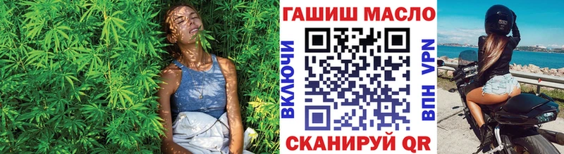 дарк нет формула  Межгорье  Дистиллят ТГК жижа  купить наркотики сайты 